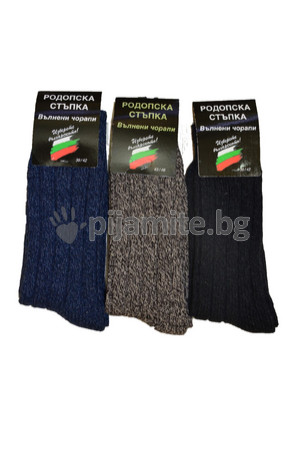 Чорапи Родопска ст. Мъжки Български чорапи Мъжки вълнени чорапи Термо вълна 39/42 - 3 бр./пакет 